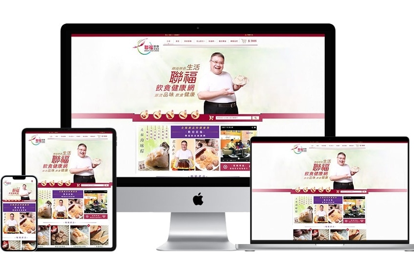 Addison Wan Hong Kong Web Design Company-What We Do_