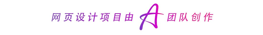 温国伦香港网页设计公司 - 联系我们 _ Web Design 